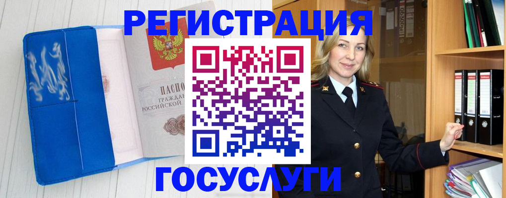 временная прописка в Кизилюрте