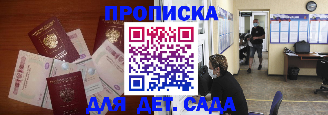 временная регистрация собственник в Кизилюрте