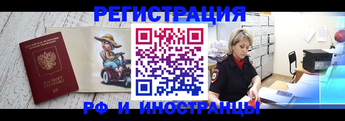 регистрация для дет. сада в Кизилюрте